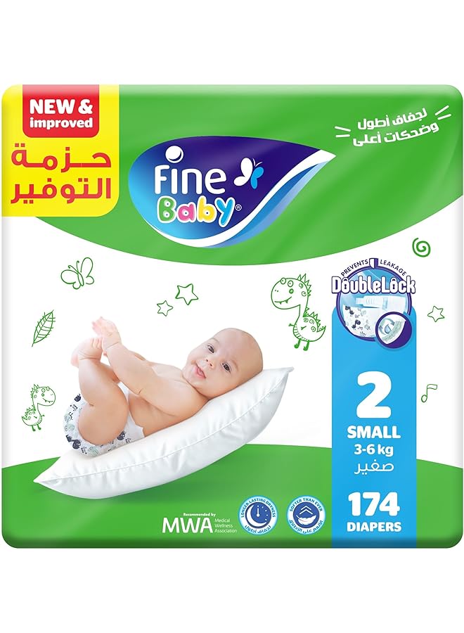 مقاس 2 صغير 3 6 كجم 174 حفاضة - Image 1